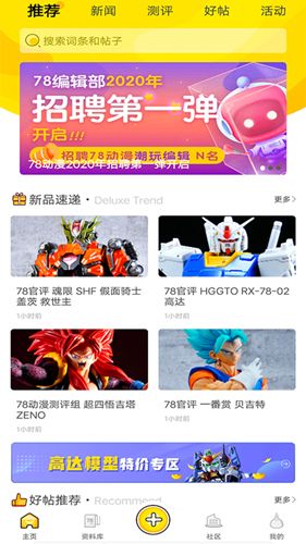 烈火动漫1