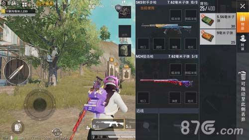《和平精英》射手步枪+单发狙
