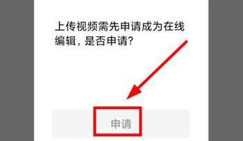 恒星视频2023最新版视频上传方法3