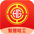 智慧哈工app