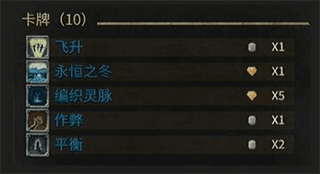法师卡组推荐配图1