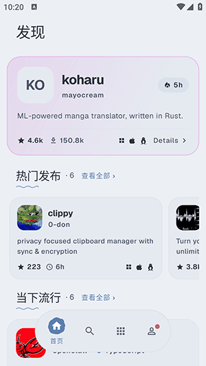 怎么使用配图3