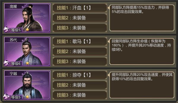 新手攻略配图1