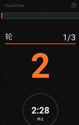 锻炼计时器app介绍2