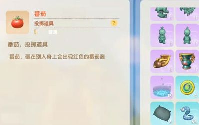 摩尔庄园手游番茄投掷物怎么获得