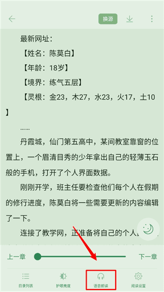 使用方法配图5