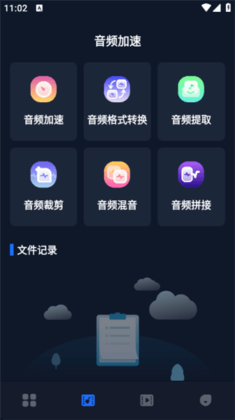怎么用配图4