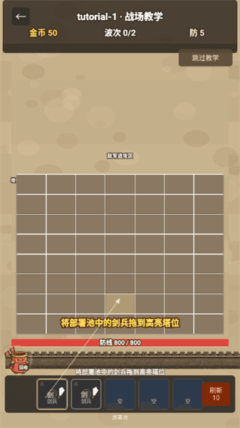 怎么玩配图4