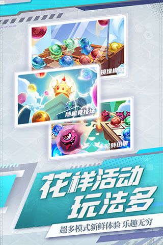 游戏特色配图1