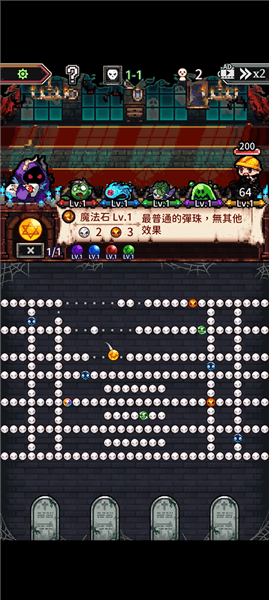 游戏怎么玩配图3