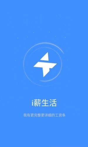 i薪生活图片4
