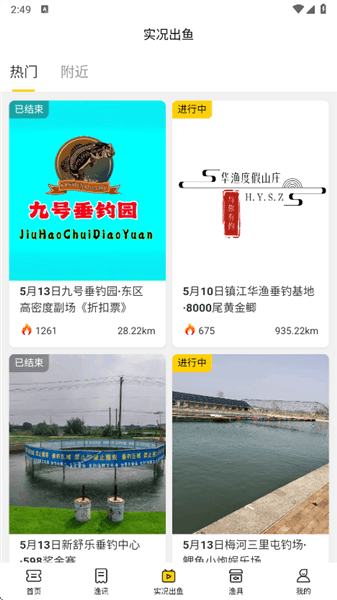 使用介绍配图4