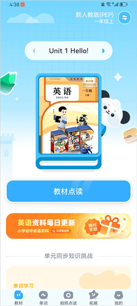 使用说明配图3