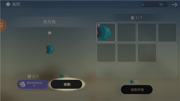 游戏攻略配图4