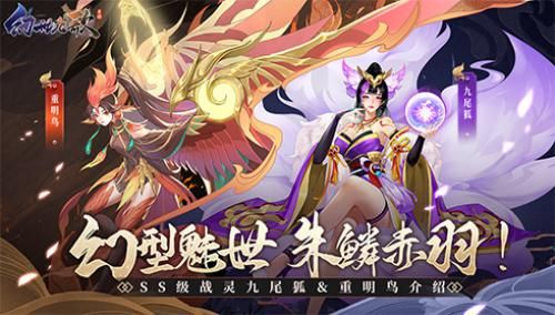 幻世九歌1