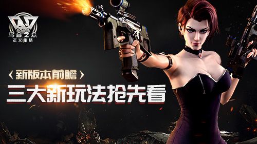 乌合之众:正义集结