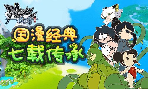 罗小黑战记:妖灵簿宣传图3