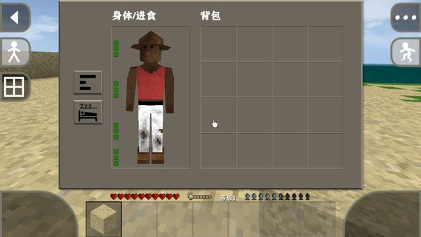 怎么玩配图9