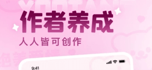 有糖app3