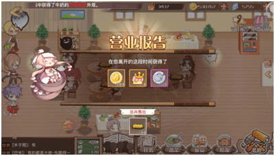 食之契约6