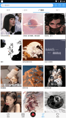 轻音社极速版图片4