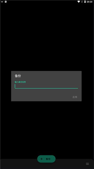 使用教程配图4