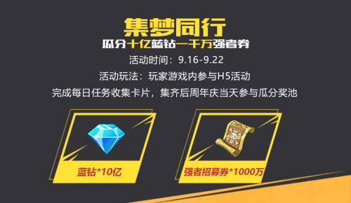航海王:燃烧意志2