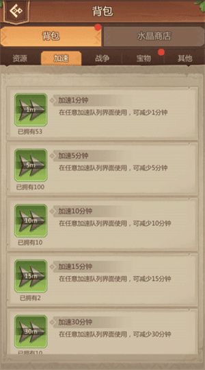 侏罗纪军团免费版如何快速升级首领大屋