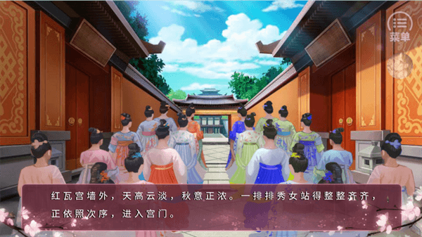 游戏攻略配图4
