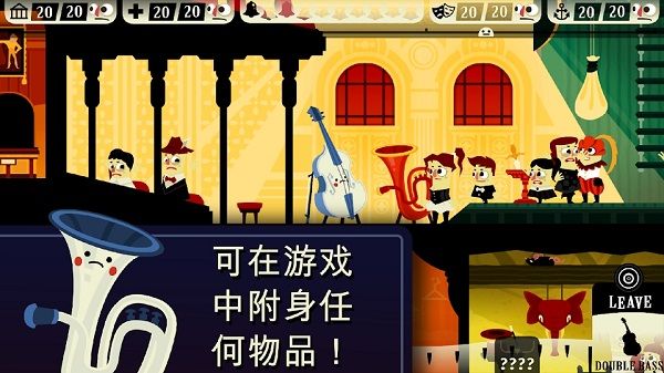 闹鬼的房子2
