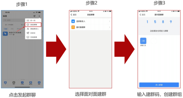 使用教程配图2