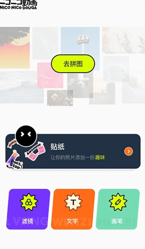 神图君壁纸app