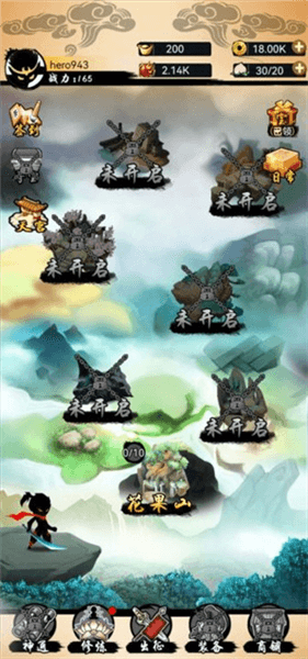 新手攻略配图1