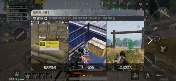 怎么登录配图8