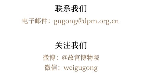 每日故宫app连不上网