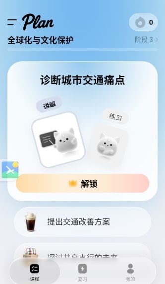 如何查看已经收藏的内容配图2