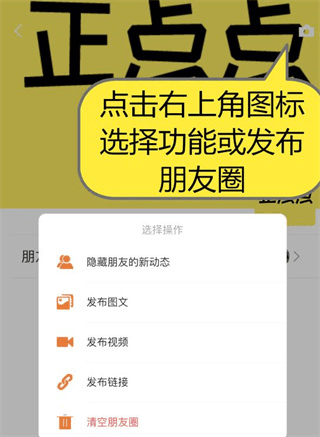 正点点app21