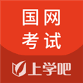 国家电网考试题库app下载_国家电网考试题库最新版下载 v5.0.8安卓版