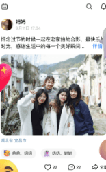 小福家app 小福家免费版4