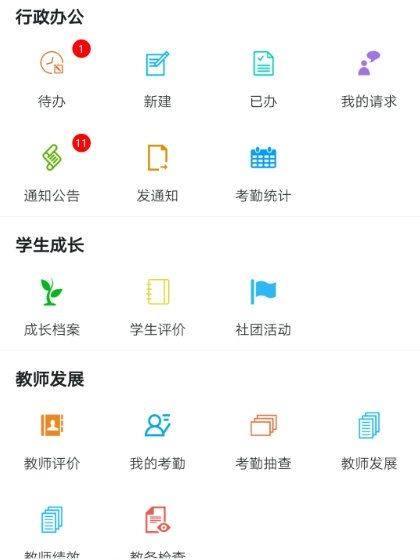 软件优势配图1