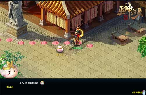 巫神归来4