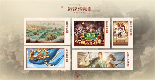 乱世王者4