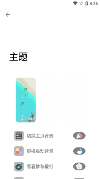 简市场pure宣传图