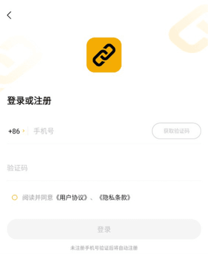 中俄头条app使用教程配图1