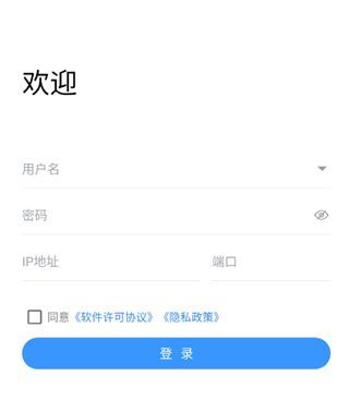 怎么看监控配图1