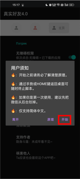 怎么检测配图4