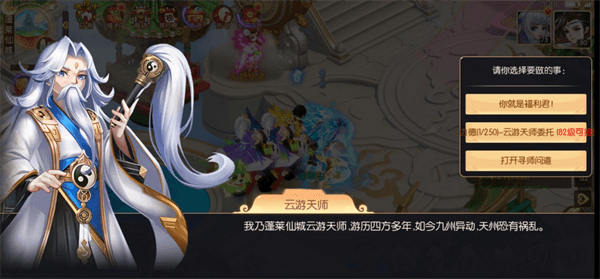游戏攻略配图1