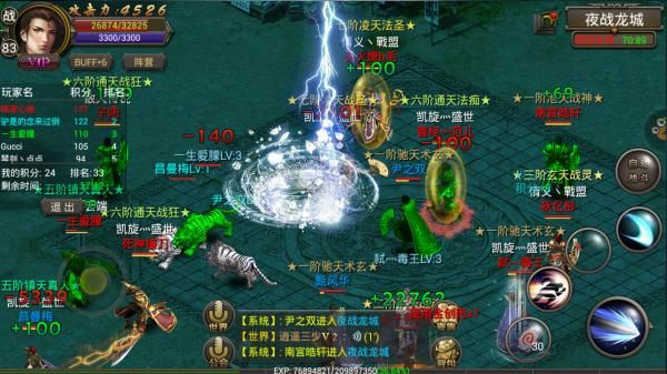 如何0氪提升实力截图1