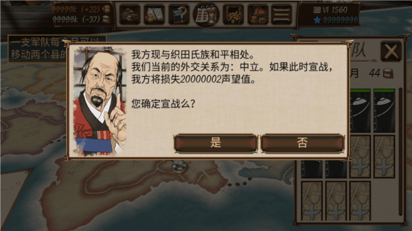新手指南配图3