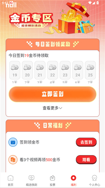 怎么登录配图2